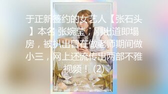   开发探索约JK装短裙黑丝极品女神 换上女仆装跪地深喉 怼大屁股交叉姿势操