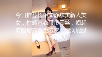 超级呆萌眼镜学生妹妹,反差婊,生活中父母、老师、同学眼中的乖乖女形象