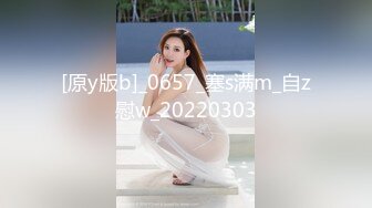 坐标广东佛山【良家夫妻约单男】外表斯文戴着眼镜的嫂子在床上好骚好淫荡 (2)