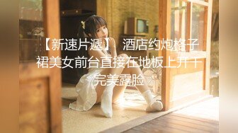 【唯美性爱??顶级嫩妹】纤细苗条『软软学姐』最新性爱私拍流出④侧插双马尾萝莉 蜂腰翘臀后入抽插嫩穴 高清1080P原版