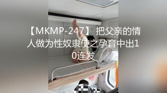 91CKM-113 白葵司 性爱大师的咸湿诊疗 91制片厂