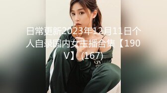 麻豆代理 兔子先生监制 TZ-045 造访美女明日香的闺房 玩人机大战 