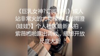 3-31乌克兰月公子_探花约啪纹身白虎妹，女上位啪啪，表情回味无穷