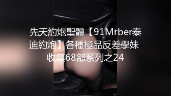 【新片速遞】 老司机大哥装纯网约极品外围女,装纯问包里带的都是什么,轻抚揉搓爆艹一顿