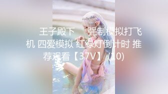 换妻极品探花的闺蜜绿帽老公的乐趣【乐乐逼崽子】找男技师3P，肤白貌美佳人，怎么舍得的，超香艳刺激 (4)