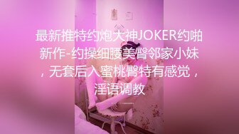 【极品反差婊】超级无敌反差的可爱母狗❤️黄婉琳❤️跟学校老师偷情被男友曝光不雅视频！