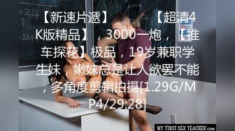 极品寻花长相甜美小姐姐，满背纹身69姿势口交舔逼