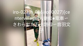 STP26329 颜值区转黄播极品美女，性感红色透视装，D罩杯顶级美乳，半脱下内裤露美臀，揉捏奶子超级柔软 VIP0600