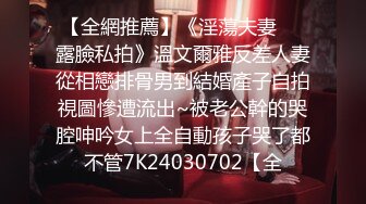 《重磅??泄密》贴吧换图流出前女友分手后被渣男曝光大量不雅自拍视图38套各种表里不一美女反差婊392P 92V