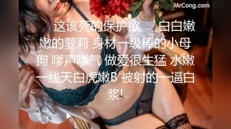 《姐弟乱伦》爸妈不在家强上身材火爆的美女姐姐❤️尝试各种姿势爆操 (6)