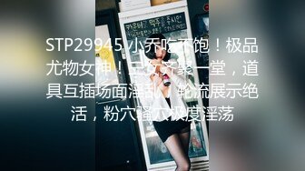 【极品女神??性爱甄选】顶级排名女神级推主私拍流出??超高颜值小姐姐 巨乳 甜美 高颜值 九头身 啪啪 高清720P版