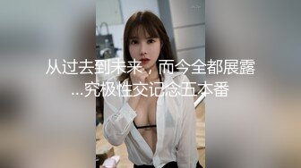  渣女来袭，都市丽人到农村勾搭，大叔艳遇当头，户外做爱揉搓极品大胸，劲爆刺激