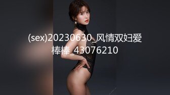 STP22024 极品九头身反差女神『佳多饱』八月最新流出 勾引快递后入猛操 高铁露出啪啪喷水 完美露脸