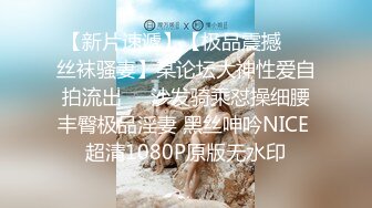 【新片速遞】   ✨【Stripchat】国产黑丝尤物混血小妖精「Actress」跳蛋震动阴蒂魅惑呻吟潮吹喷水【自压水印】[0.98G/MP4/39:52]