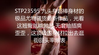 【三男三女6P淫乱名场面】排成一排舔屌，翘起屁股等待插入，三组一起进行比谁更猛，搞完再玩SM，情趣装小皮鞭