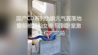 主動約粉絲幫我用精液敷臉露臉露點超高清顏射