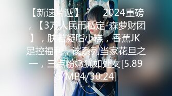 STP27891 國產AV 蜜桃影像傳媒 PMX077 色欲女學生妄想老師肉棒 舒可芯