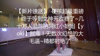 【极品御姐】【黑森林仙女】合集（上）绝品美腿姐，玩了骚逼再玩肛门，人如其名，看着性欲一定很强 (2)