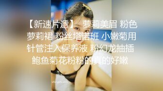 STP27297 网红学妹 极品露脸00后淫荡美少女▌恬恬 ▌剧情劫色绑匪强奸淫娃 AV棒攻击敏感颤挛 阳具速插爆浆干喷