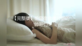 酒吧骚少妇 续