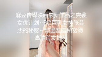  黑丝眼镜少妇 啊用力点操 没力气了 废物啊 大姐嫌男子操逼不给力 慢慢吞吞