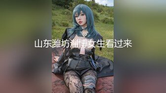 《云盘破解㊙️极品泄密》完美露脸气质美人妻的闺房心事与老公日常不雅自拍流出㊙️戴着眼镜裹鸡巴的样子好反差 (7)