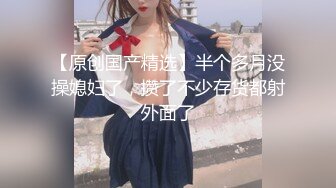 动漫cosplay，户外口爆