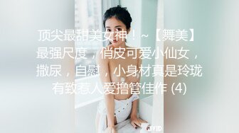 ❤️娇小可爱小母狗❤️反差萝莉萌妹〖工口糯米姬〗调教 娇嫩小屁眼戴上小尾巴 白虎美穴无套爆操内射 精液从小骚穴流出