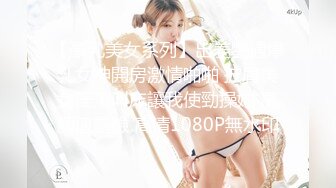 STP15311 最新台湾爆乳D奶嫩模Ariel火爆剧情性爱流出 艳遇出租房爆乳女神 做爱抵房租 巨乳乱颤