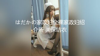 【ローションぬるぬるG乳】【塩対応ギャップ系女子】ヤる気はないけどチ●ポに逆らえない音楽系専门学生！出没！ナン街ック天国#013