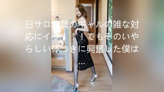 探花柒哥约炮❤️极品嫩模粉嫩小逼才19岁毛都没有长齐