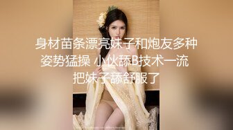 人妻少妇控必备，粉丝专属91淫荡夫妻【盘丝大仙】VIP福利，各种紫薇啪啪呻吟声好听，对话超级淫荡