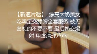 【重磅福利??泄密流出】大神流出作品 人前是高贵气质的美丽空姐 人后是淫荡的骚气母狗 终极反差调教第二番