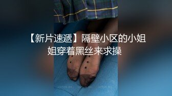 2/10最新 舔完鸡巴的小少妇自己没爽够按着小哥的头让他舔逼VIP1196