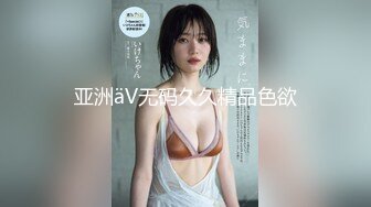 鹿児岛から来た爆乳Iカップと露出プレイ