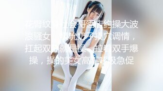 【新片速遞】  【最粉嫩穴❤️绝美名器】七彩女神『军阀太太』重磅回归㊙️黑丝豪乳 极致妖娆粉穴 求屌插鲍 绝顶名器 高清源码录制 