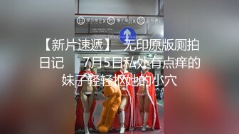 8/4最新 饥渴邻居性欲维修白丝足交挑逗无套爆肏内射疏通下水道VIP1196