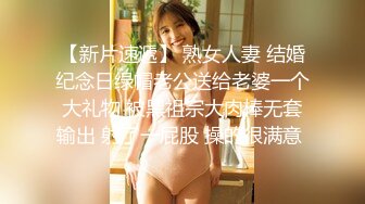 STP26456 ?会所首发? 扣扣传媒 QQCM-018 淫欲女家政 ▌李小萤▌大阳具强塞蜜穴做家务 超强震感淫水横流 泄欲爆射尤物