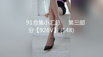 情趣酒店绿叶房偷拍 老哥和包养的眼镜女大学生开房连续干了她两次