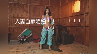 新！★乱伦 ★舅舅把外甥女灌醉带床上，差点把外甥女操吐