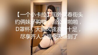 [原創錄制](no_sex)20240203_幼师奶爆浆汁