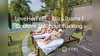 LoveHerFeet - Eliza Ibarra I Couldnt Sto..bout Fucking Him