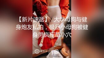 写字楼女厕身材纤瘦淑女型绝品女神,嫩白长腿和肥穴窄洞直接撸射