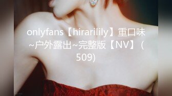 扣扣傳媒 91Fans FSOG025 面基叛逆期少女 不見星空