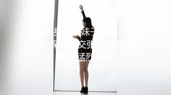 童颜美少女、稚嫩的娃娃音，小穴还是很粉的哦，大黑牛玩一下阴道就湿透了，叫声真骚！