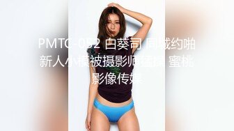 【大屌生无可恋】花臂胸前纹身外围，黑丝美腿深喉舔逼，后入爆插尽情输出