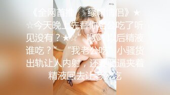 最新麻豆传媒X杏吧联合出品国产AV巨制-豪乳女优『沈芯语』