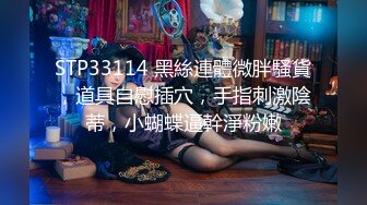 ❤️❤️爱吃JB的美女骚货，抽插小嘴深喉，69姿势互舔骚逼，骑乘位爆草，美臀打桩机，搞完美女还不尽兴