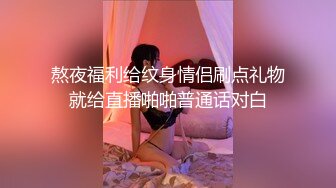 《极品反差✅淫妻泄密》真实骚妻淫乱轰趴公交刷锅第一人！推特顶级绿帽母G【三品】私拍，调教啪啪3P4P双棍齐入 (2)