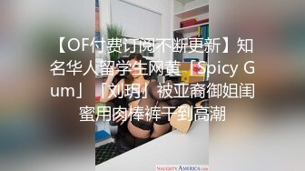 红唇粉穴极品妹子性感情趣装激情啪啪，拨开内裤揉搓粉嫩逼逼，翘起大屁股口交看着就想操，上位骑乘抬腿侧入抽插